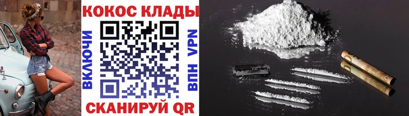 Купить наркотики сайты Ялта Гашиш Каннабис Cocaine Мефедрон