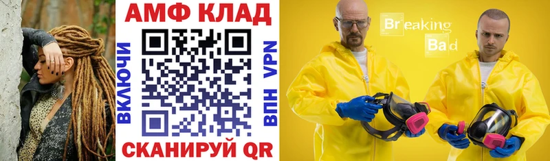 АМФ 97% Ялта