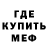 МЕТАДОН methadone MF L