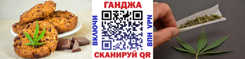 Canna-Cookies марихуана  Ялта 
