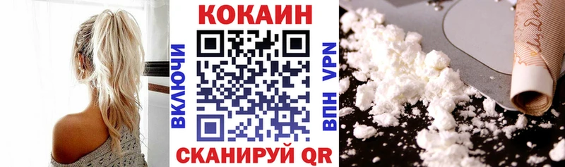 COCAIN FishScale  купить наркоту  Ялта 