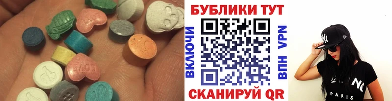 Ecstasy DUBAI  Ялта 