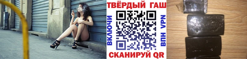 дарнет шоп  мега ТОР  ГАШ hashish  Ялта 