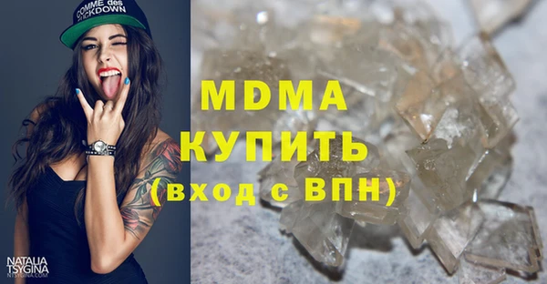 не бодяженный Абаза