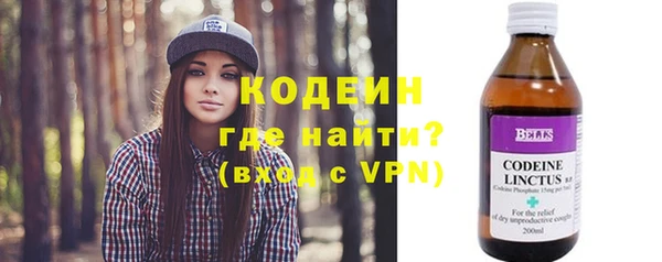 COCAINE Абдулино
