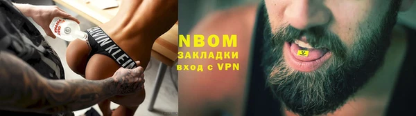 Альфа ПВП Абинск