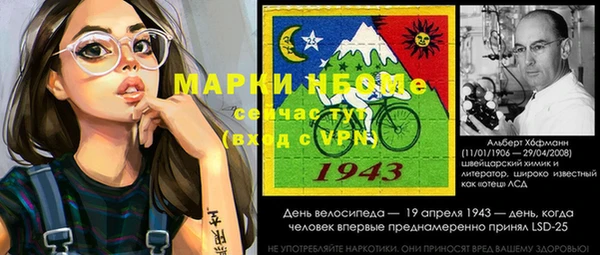 спайс Алексин