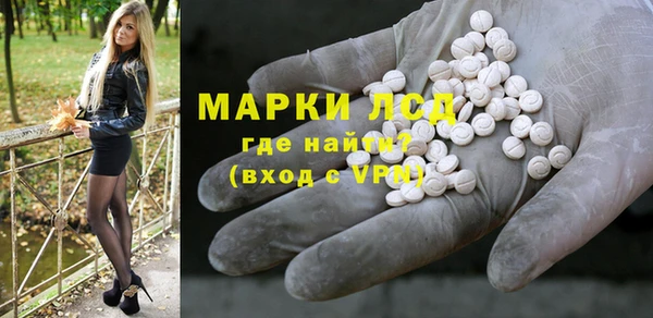 спайс Алексин