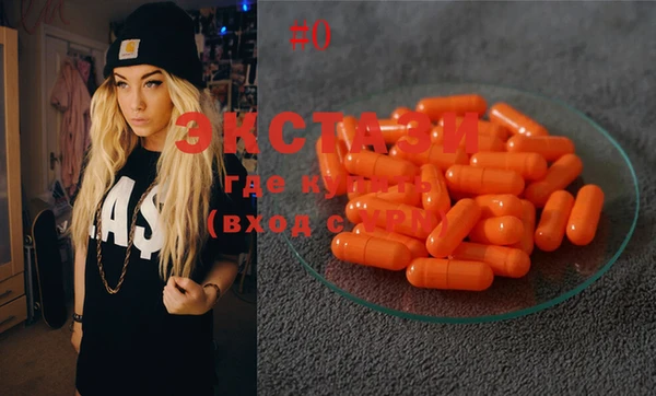 COCAINE Абдулино