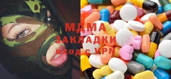 COCAINE Абдулино