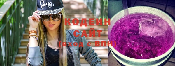 не бодяженный Абаза