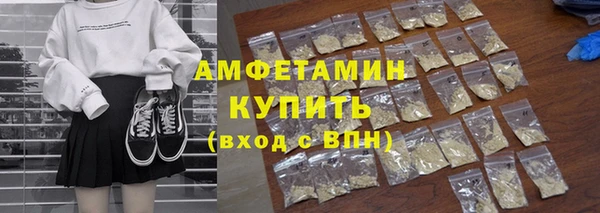 COCAINE Абдулино