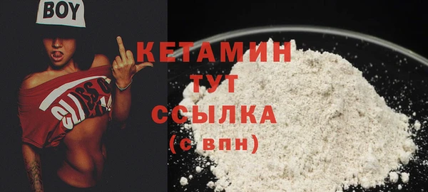 COCAINE Абдулино