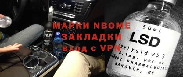 мет Алексеевка