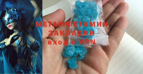 прущий лед Армянск