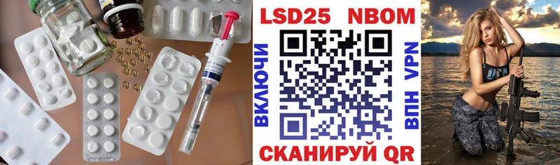 ЛСД экстази кислота  как найти закладки  Ялта 