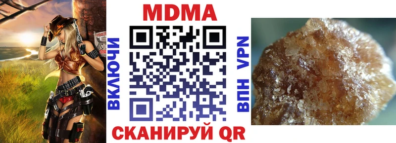 МДМА crystal  Ялта 