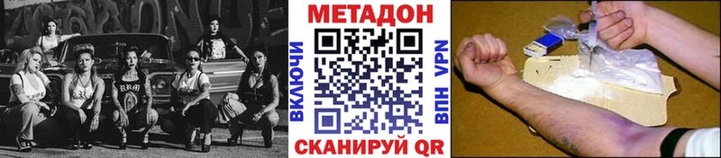 МЕТАДОН мёд  ОМГ ОМГ сайт  Ялта 